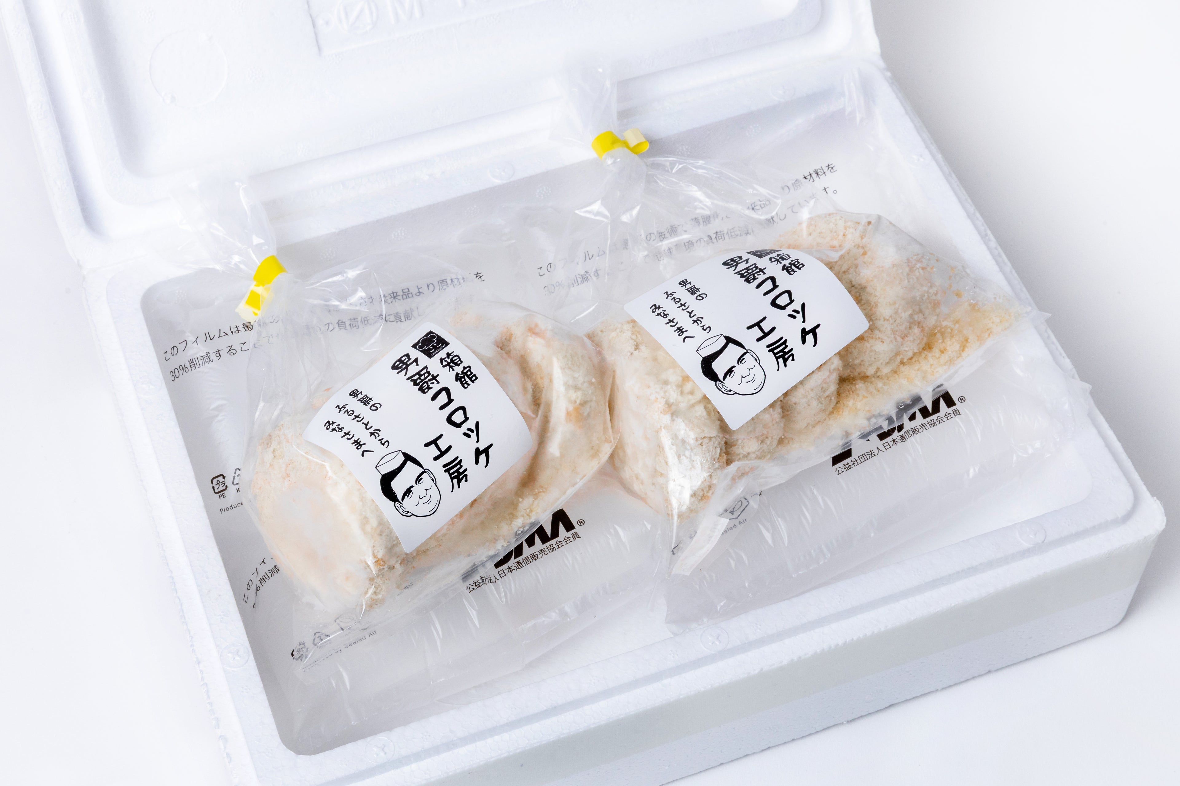 Baron Meat Croquette