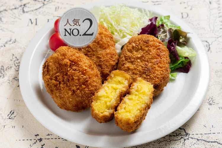 インカのめざめバターコロッケ