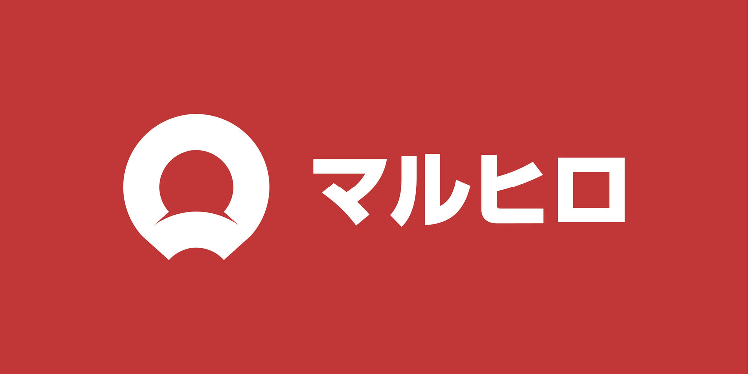 マルヒロのこだわり