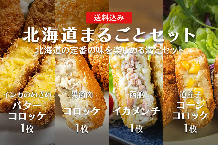 3 types of whole seafood (shrimp, scallops, crab)