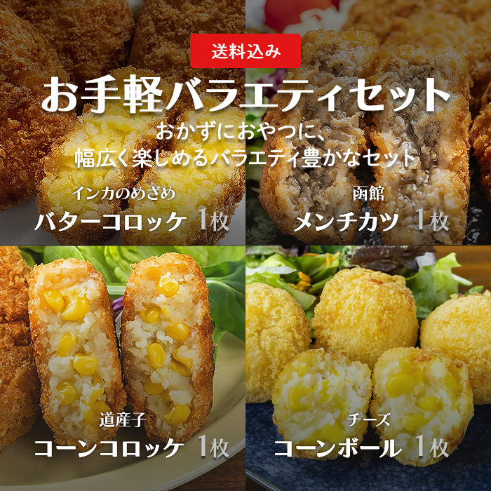 3 types of whole seafood (shrimp, scallops, crab)