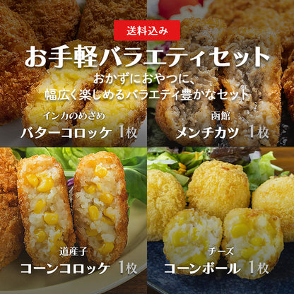 3 types of whole seafood (shrimp, scallops, crab)