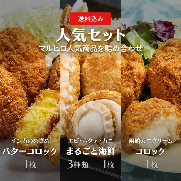 3 types of whole seafood (shrimp, scallops, crab)
