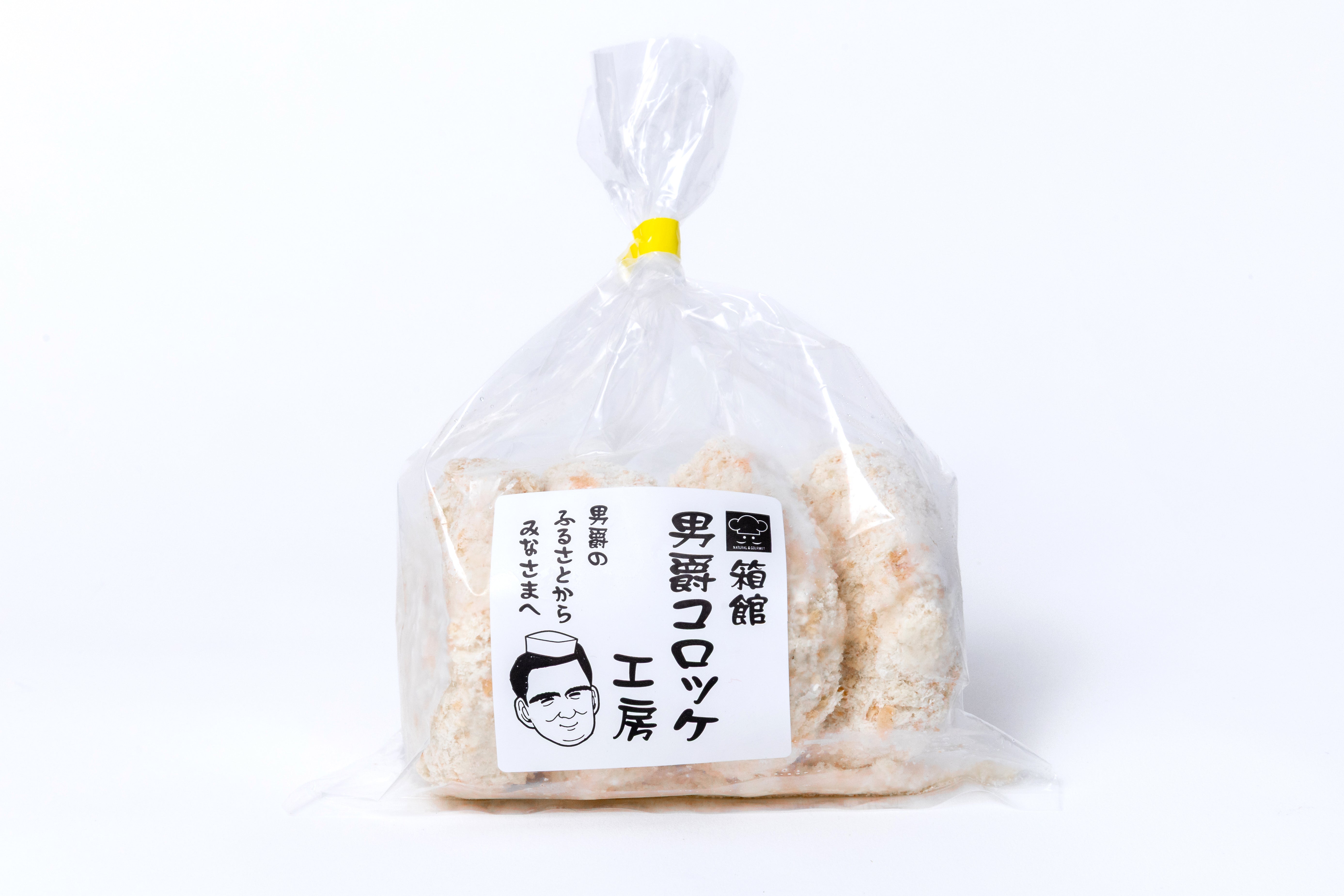 コロッケ！ 男爵肉コロッケ – マルヒロ太田食品